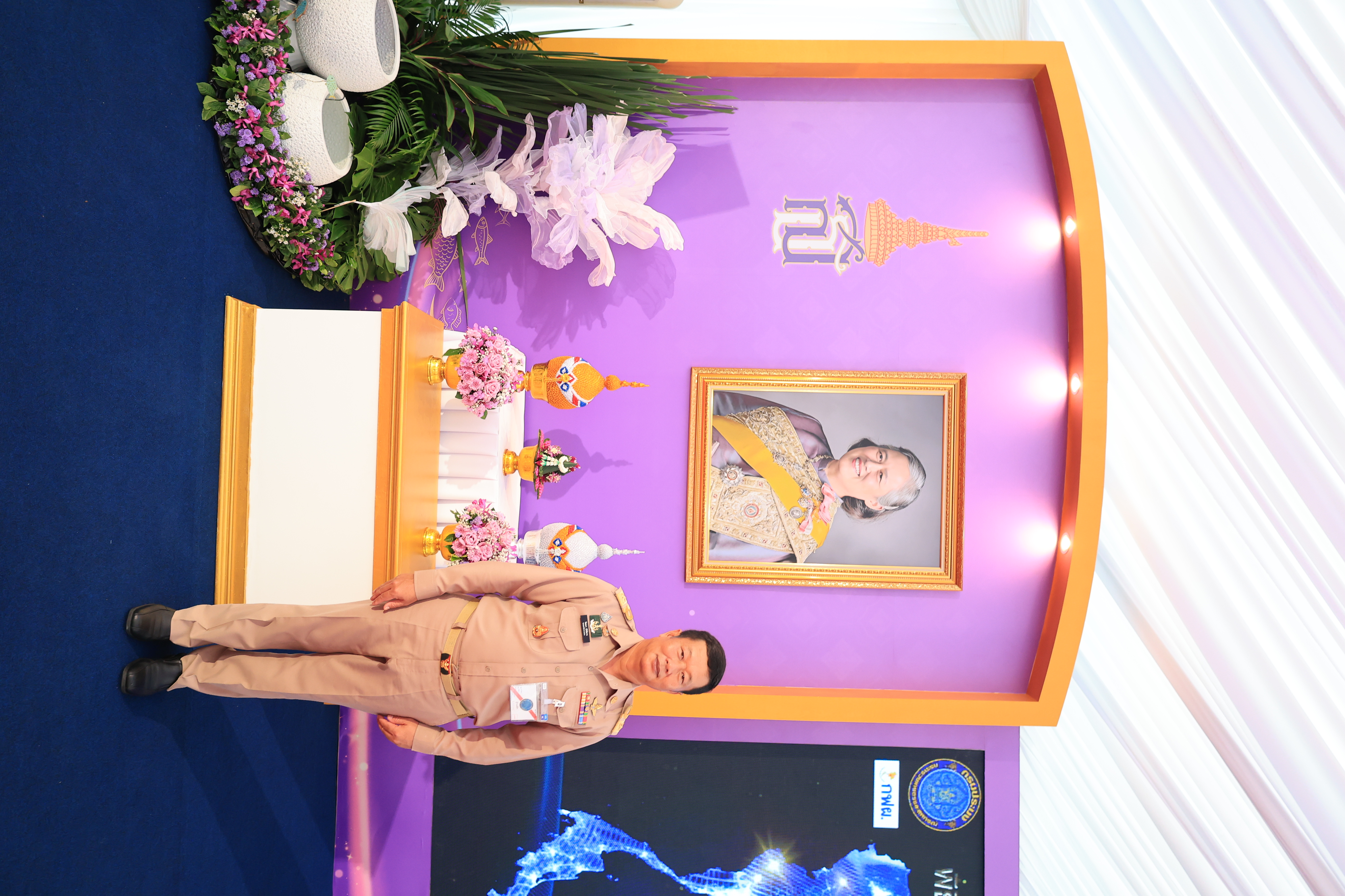 title - สำนักงานการปฏิรูปที่ดินเพื่อเกษตรกรรม ร่วมเฝ้าฯ รับเสด็จ สมเด็จพระกนิษฐาธิราชเจ้า กรมสมเด็จพระเทพรัตนราชสุดาฯ สยามบรมราชกุมารี เสด็จเป็นองค์ประธานเปิดงาน “วันสถาปนากรมประมง ครบรอบ 100 ปี”